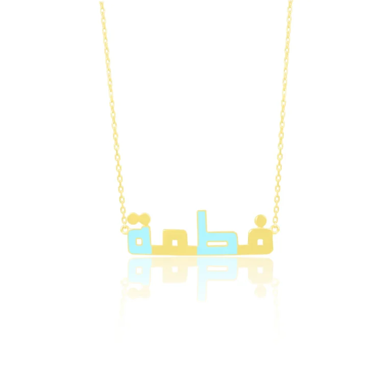 Arabic Name Necklace Enamel Turquoise 18K Yellow Gold Dubai